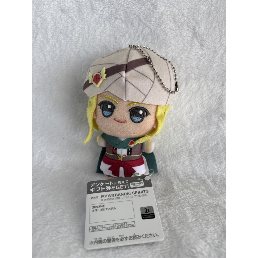 Girls Opera Revue Starlight Judy Chibi Plush Doll Keychain 5" BANDAI SPIRITS